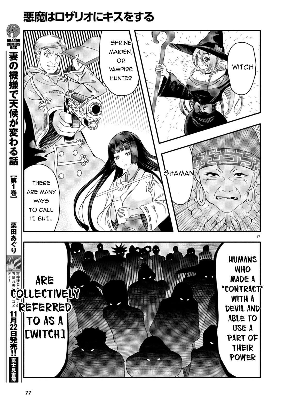 The Devil Kisses the Rosary Chapter 2 page 18 - Chapter 2
