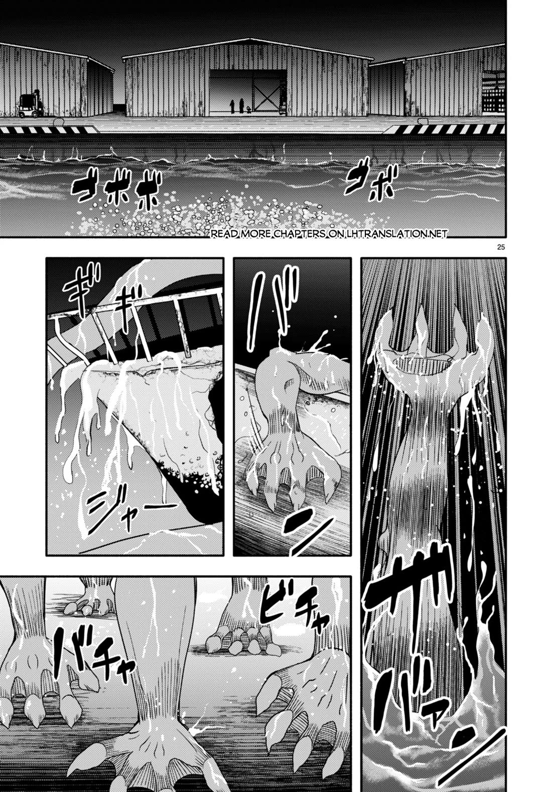 The Devil Kisses the Rosary Chapter 2 page 26 - Chapter 2