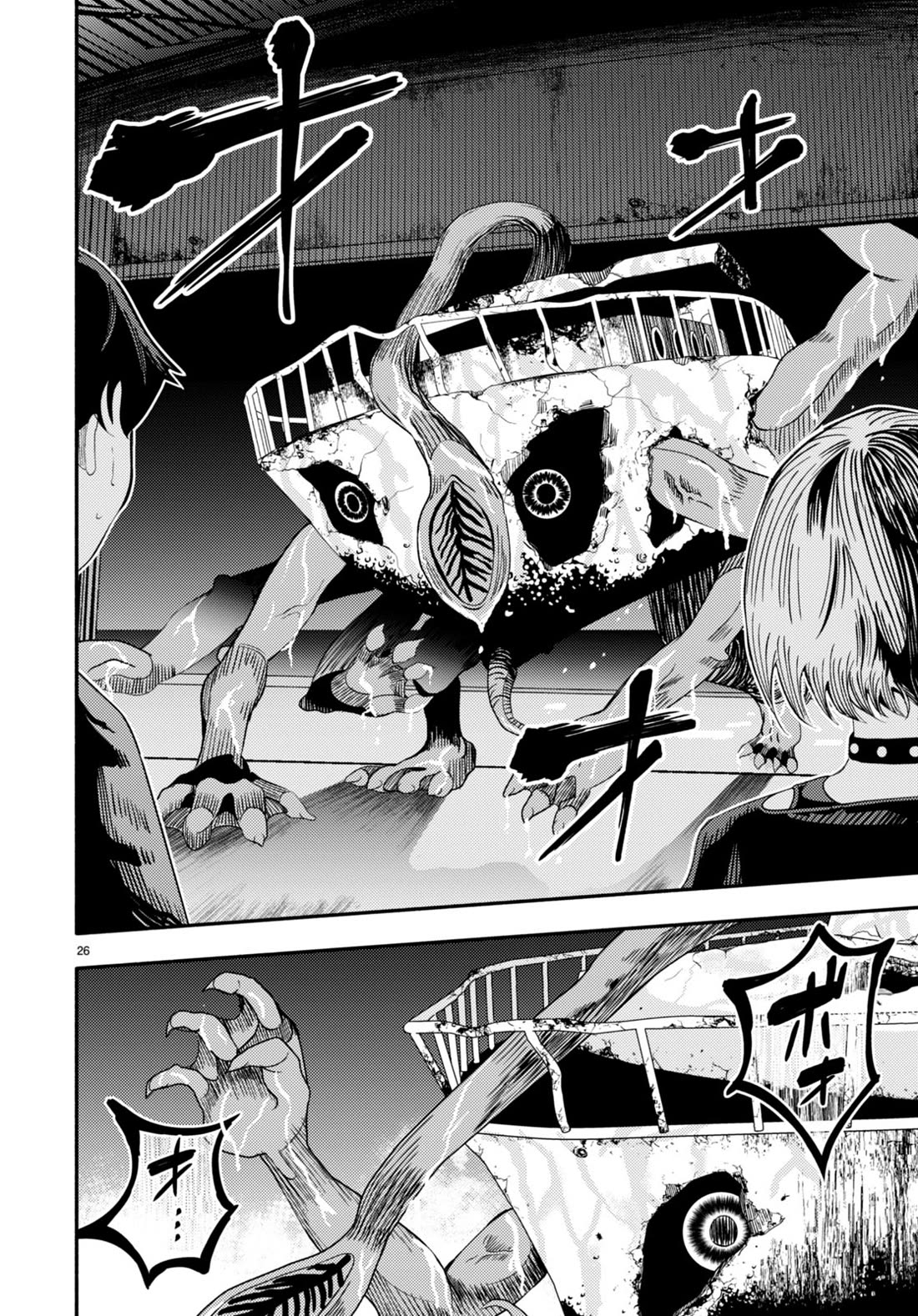 The Devil Kisses the Rosary Chapter 2 page 27 - Chapter 2
