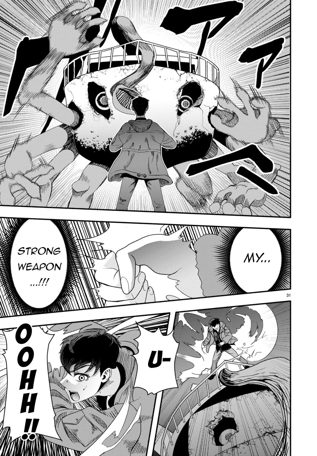 The Devil Kisses the Rosary Chapter 2 page 32 - Chapter 2