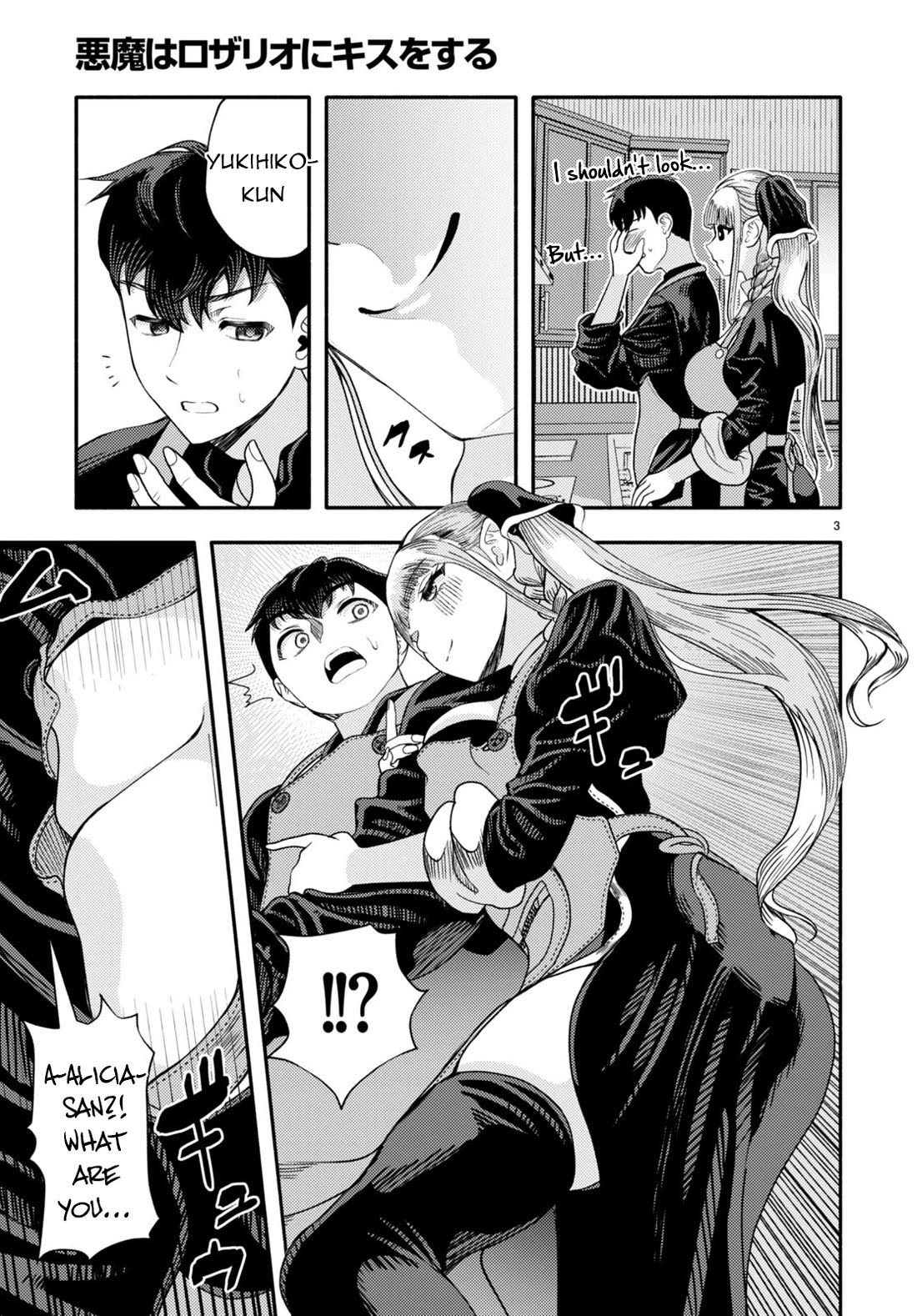 The Devil Kisses the Rosary Chapter 2 page 4 - Chapter 2