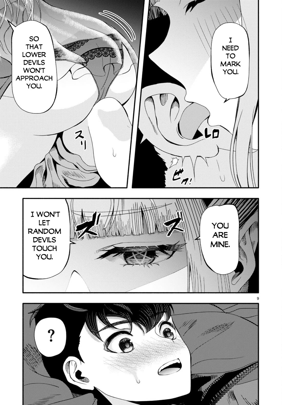 The Devil Kisses the Rosary Chapter 3 page 12 - Chapter 3