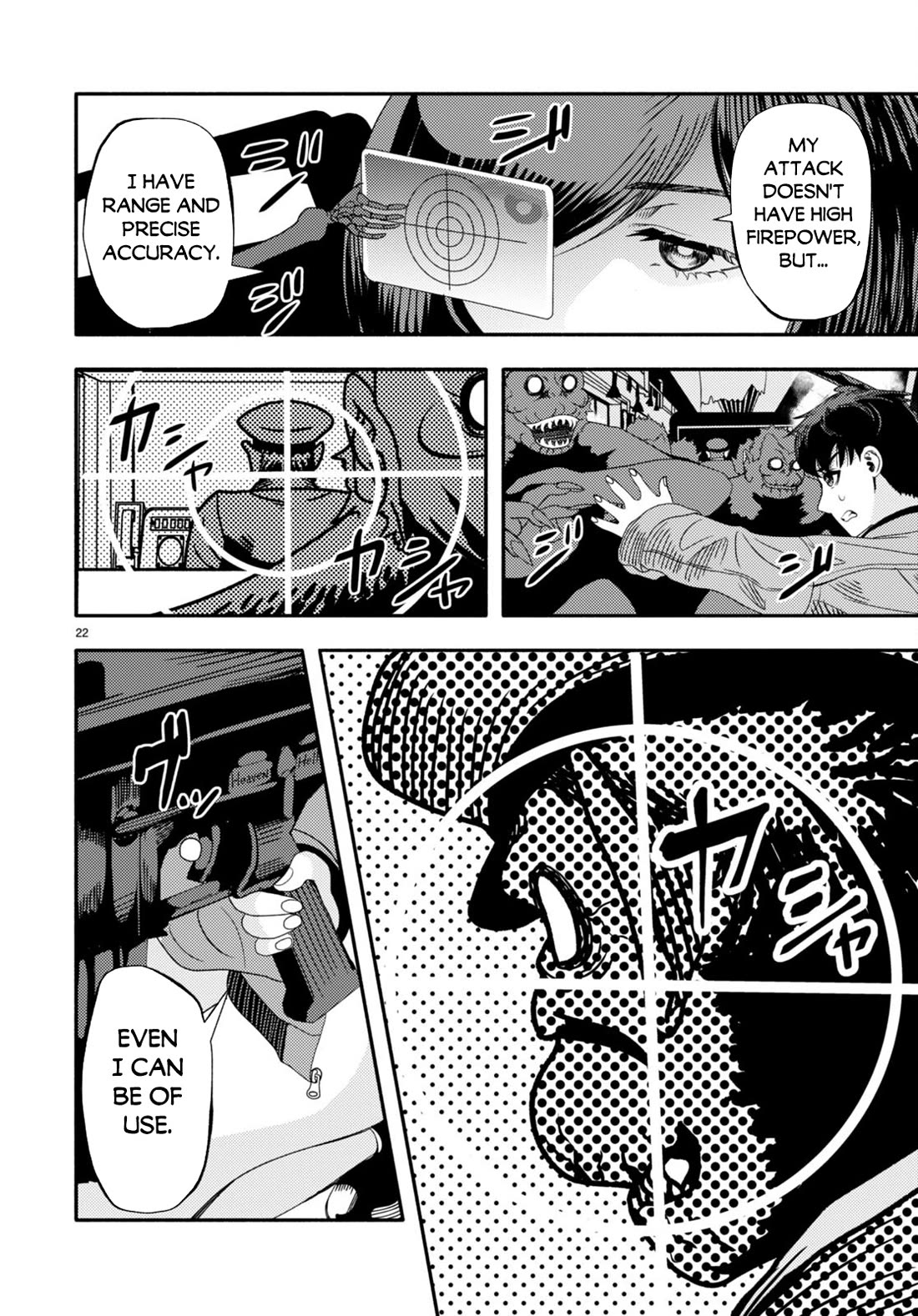 The Devil Kisses the Rosary Chapter 3 page 25 - Chapter 3