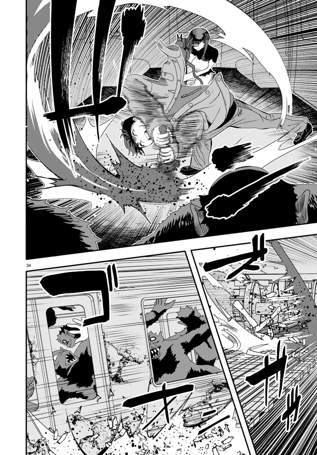 The Devil Kisses the Rosary Chapter 3 page 37 - Chapter 3