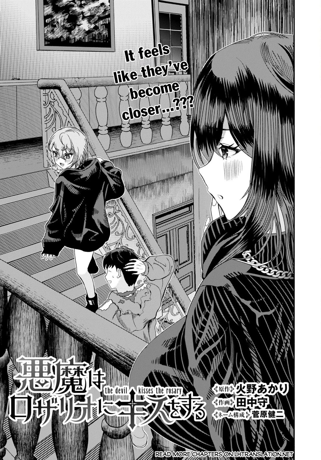 The Devil Kisses the Rosary Chapter 3 page 4 - Chapter 3