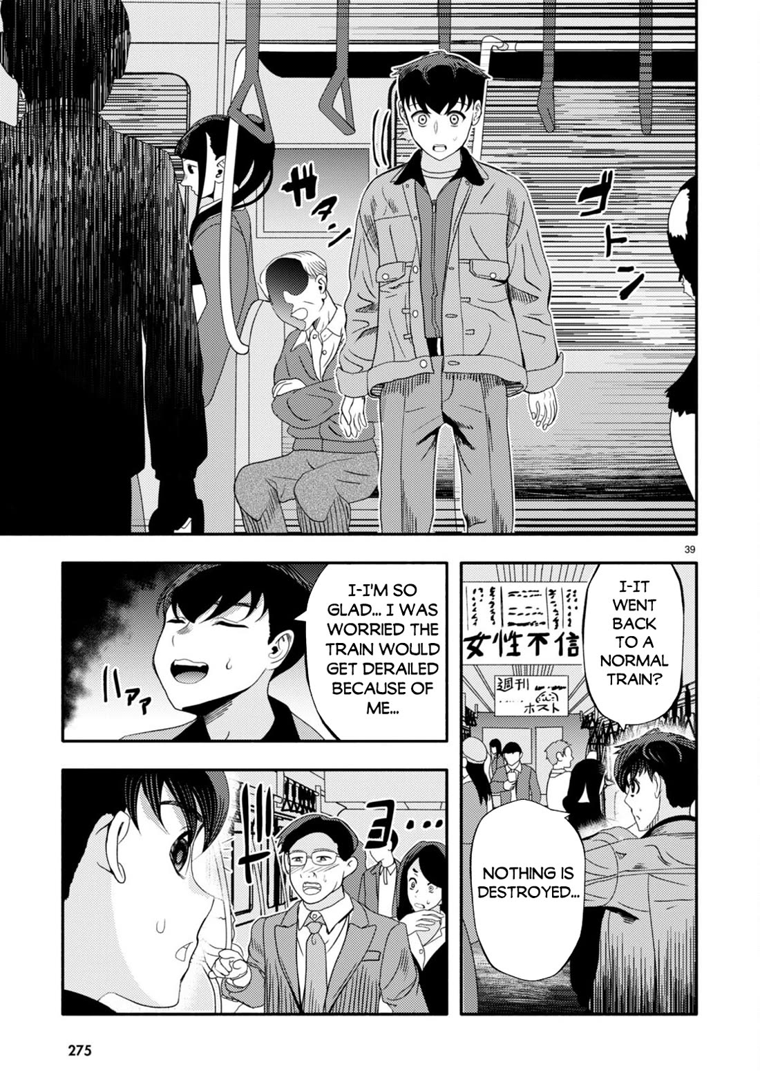 The Devil Kisses the Rosary Chapter 3 page 42 - Chapter 3