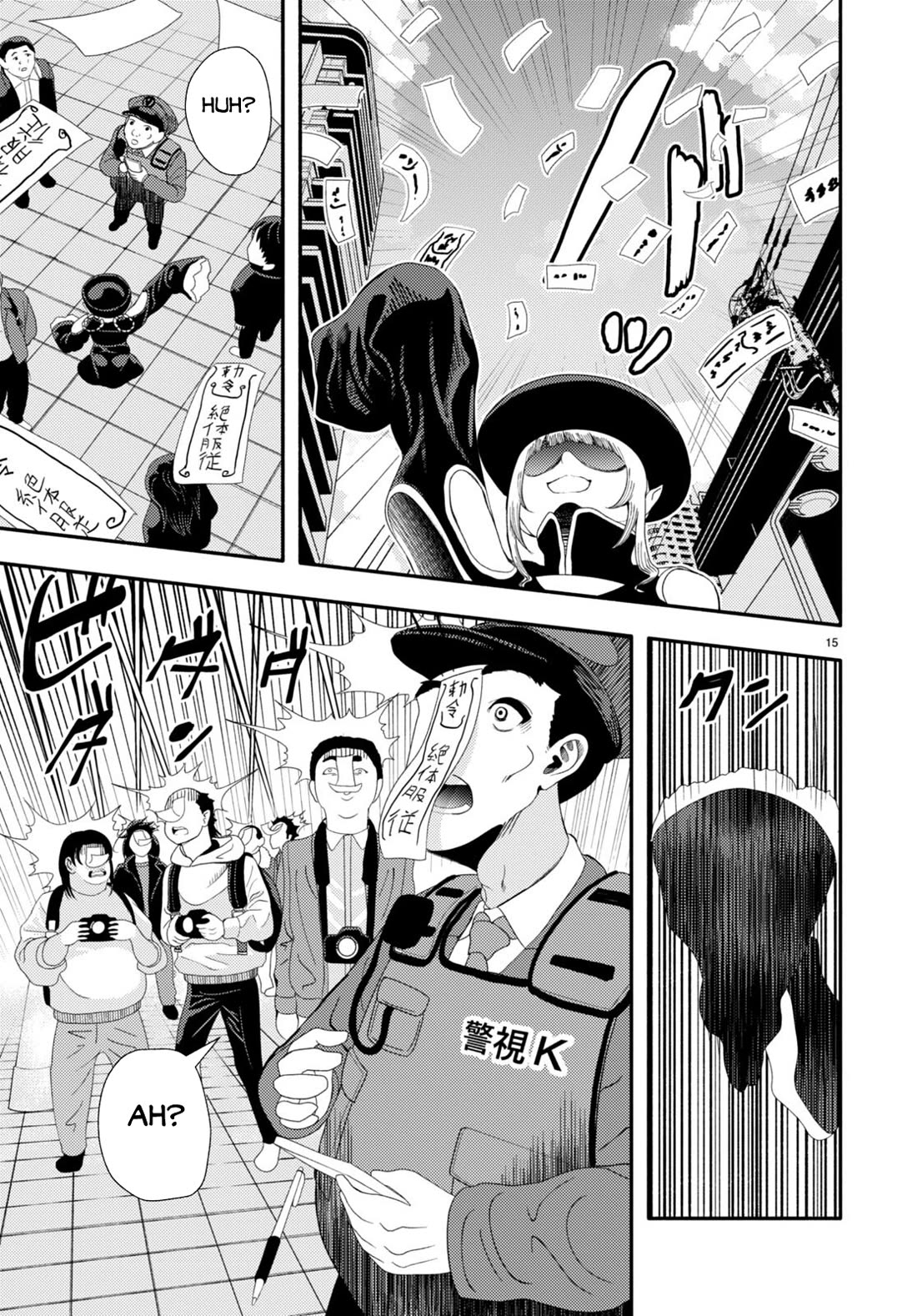 The Devil Kisses the Rosary Chapter 4 page 17 - Chapter 4