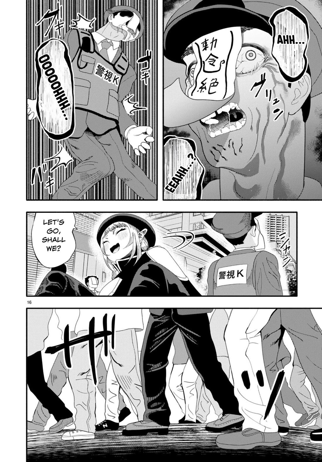 The Devil Kisses the Rosary Chapter 4 page 18 - Chapter 4