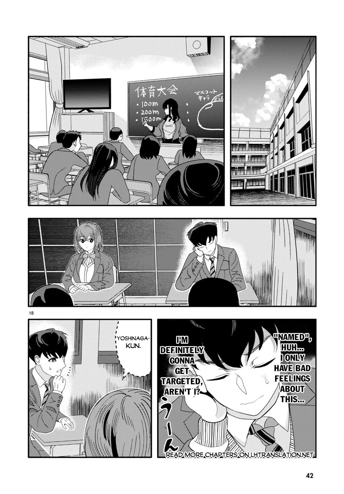The Devil Kisses the Rosary Chapter 4 page 20 - Chapter 4
