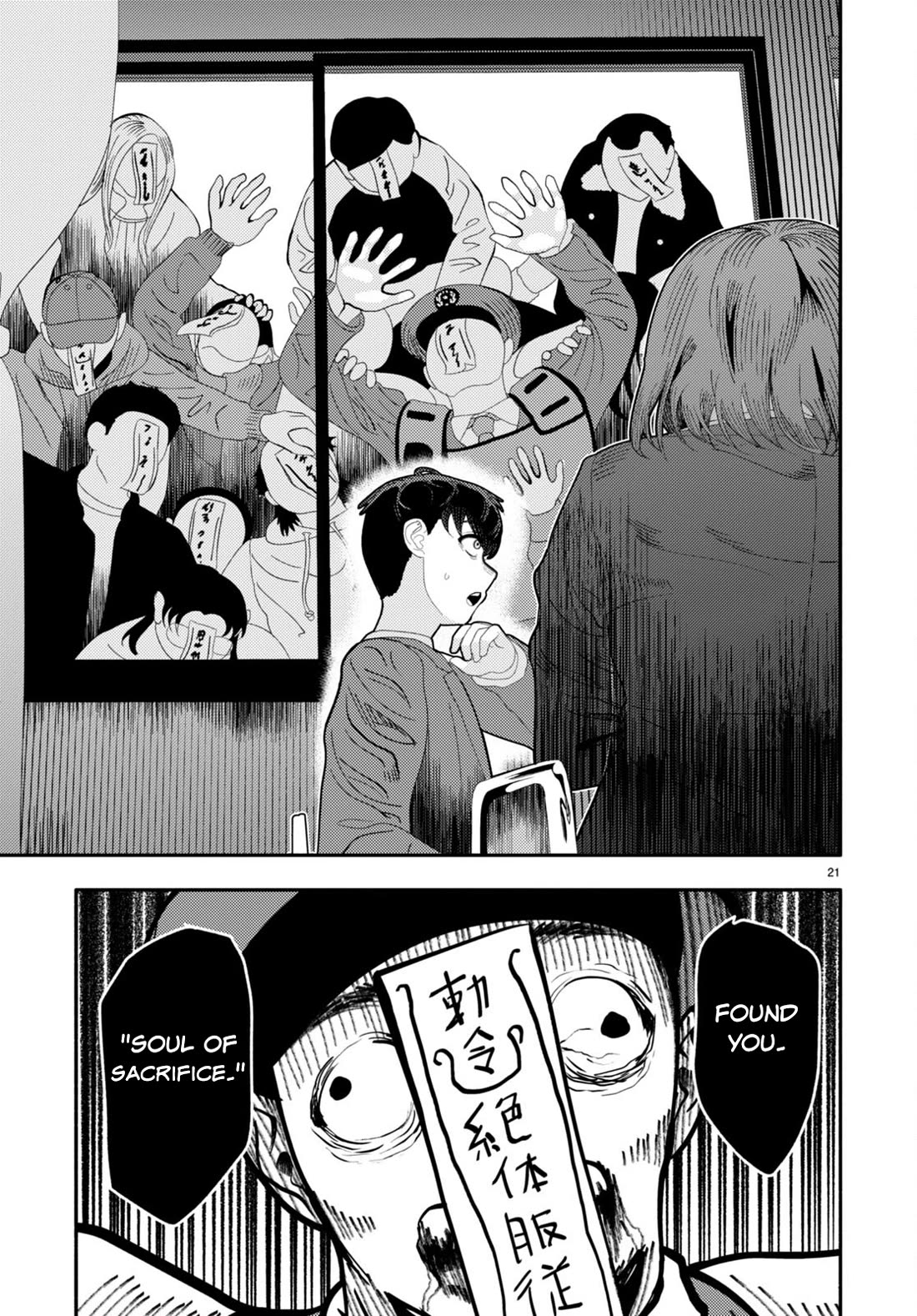 The Devil Kisses the Rosary Chapter 4 page 23 - Chapter 4