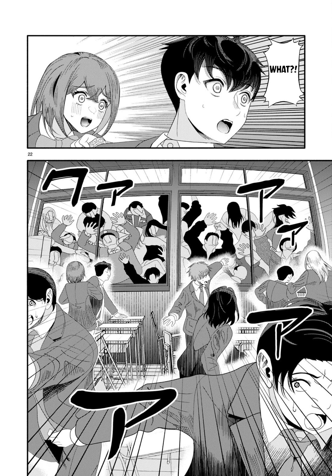 The Devil Kisses the Rosary Chapter 4 page 24 - Chapter 4