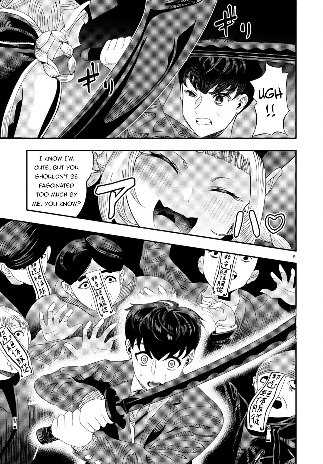 The Devil Kisses the Rosary Chapter 5 page 10 - Chapter 5