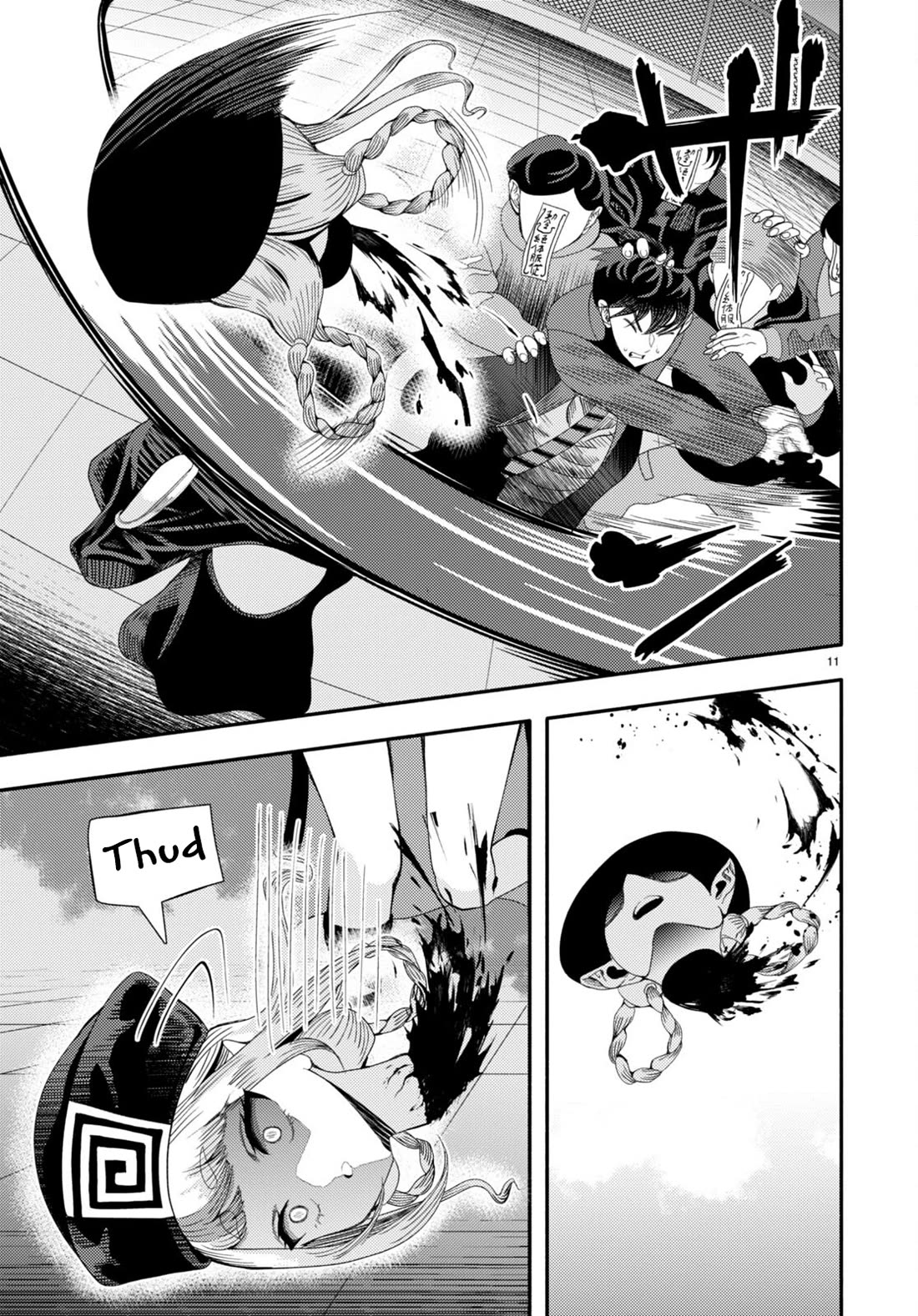 The Devil Kisses the Rosary Chapter 5 page 12 - Chapter 5