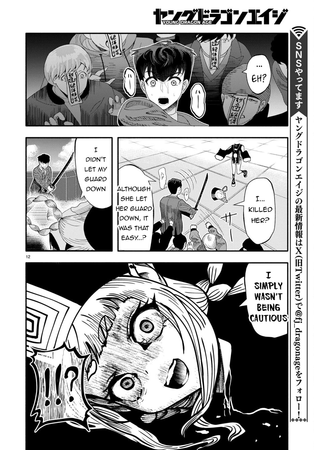 The Devil Kisses the Rosary Chapter 5 page 13 - Chapter 5