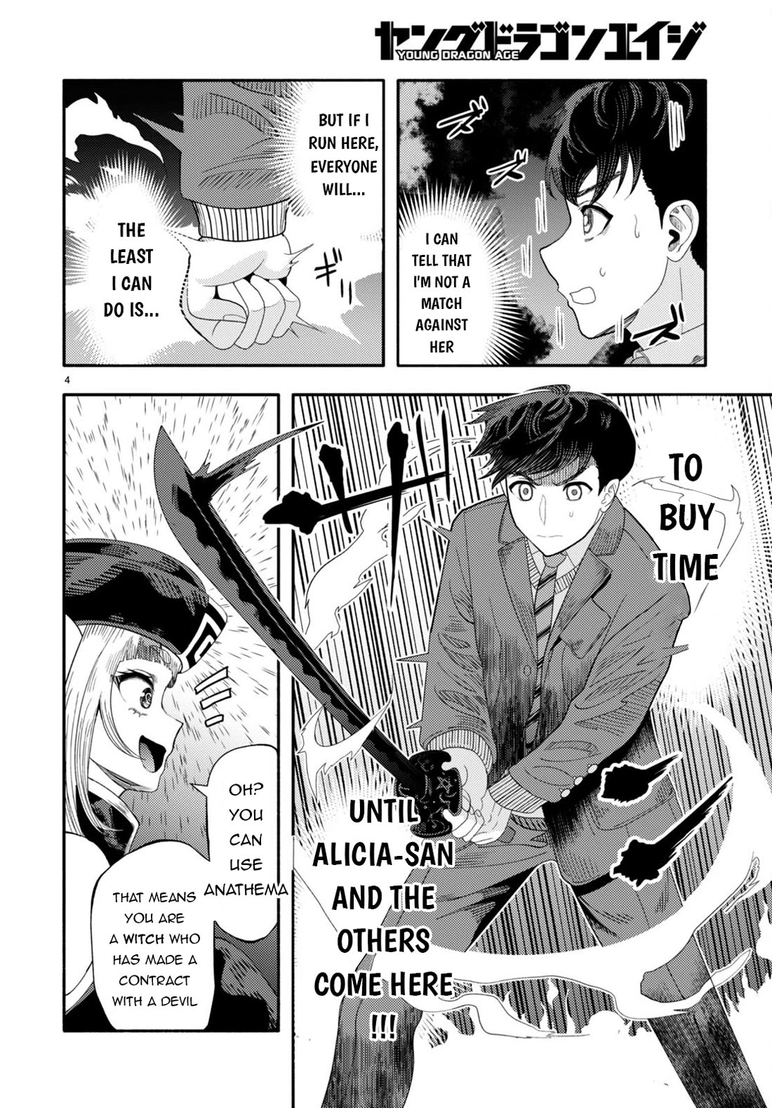 The Devil Kisses the Rosary Chapter 5 page 5 - Chapter 5