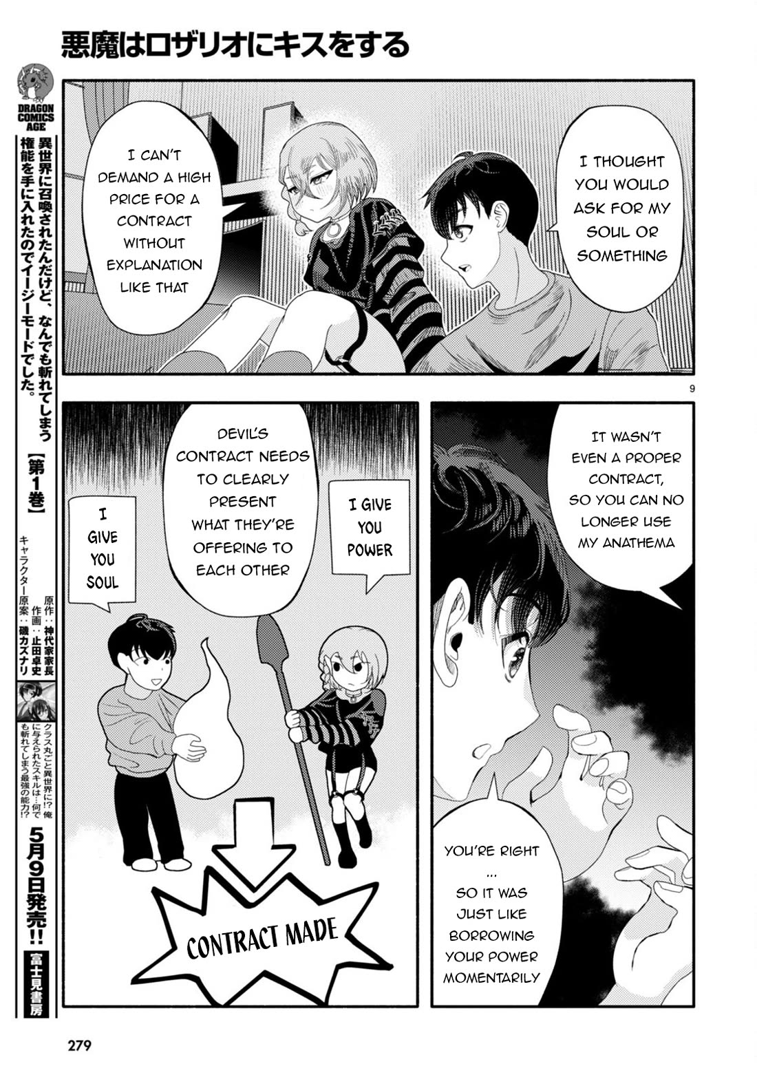 The Devil Kisses the Rosary Chapter 6 page 10 - Chapter 6