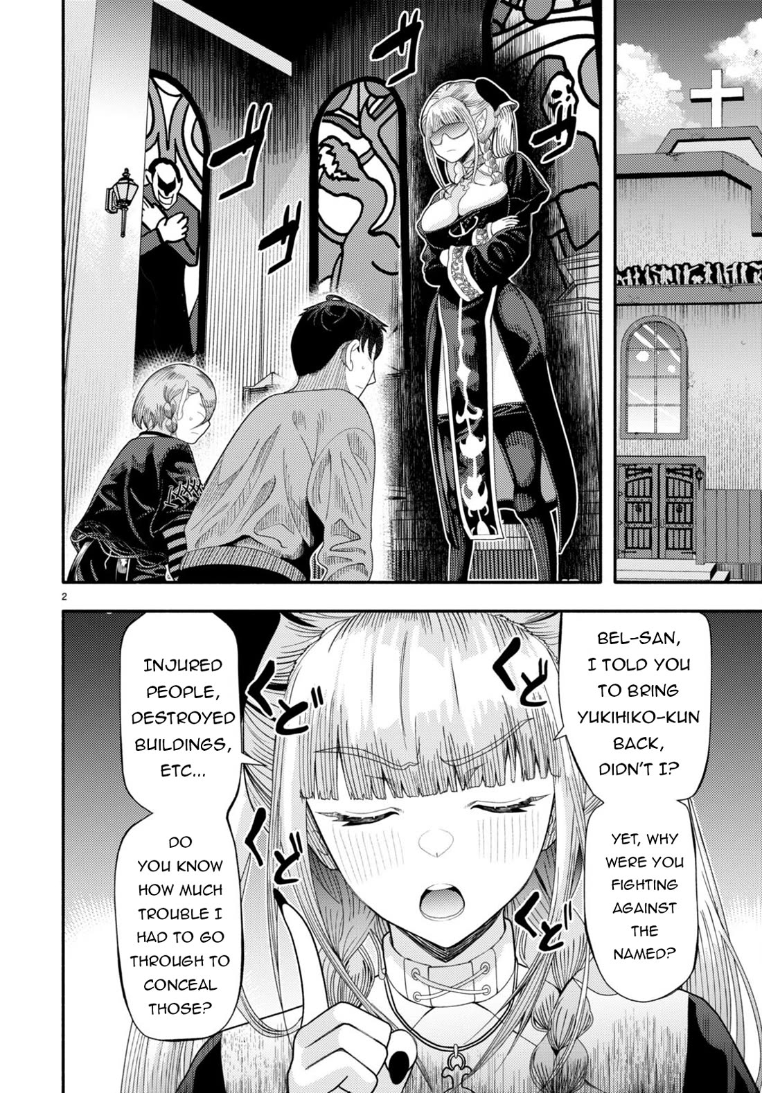 The Devil Kisses the Rosary Chapter 6 page 3 - Chapter 6