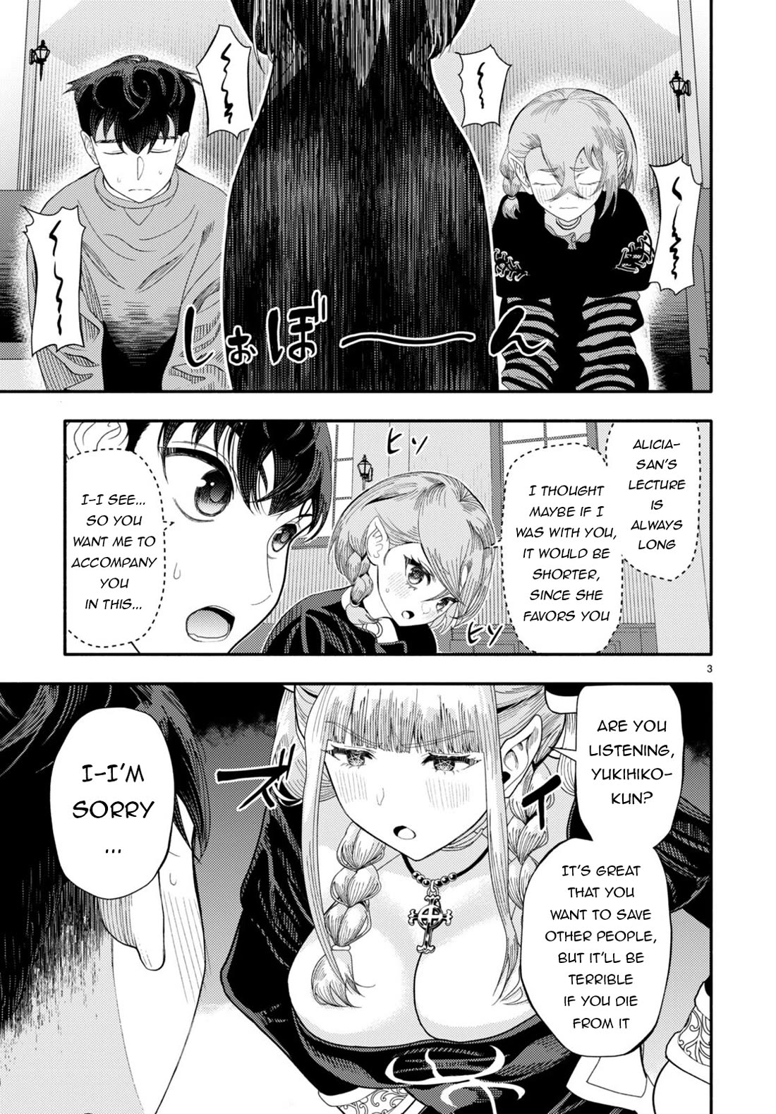 The Devil Kisses the Rosary Chapter 6 page 4 - Chapter 6