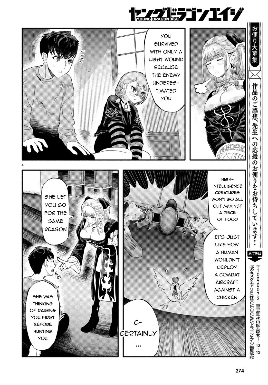 The Devil Kisses the Rosary Chapter 6 page 5 - Chapter 6