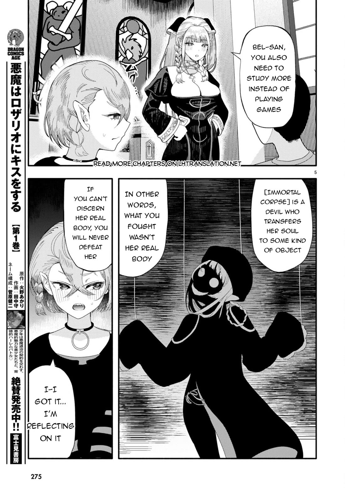 The Devil Kisses the Rosary Chapter 6 page 6 - Chapter 6