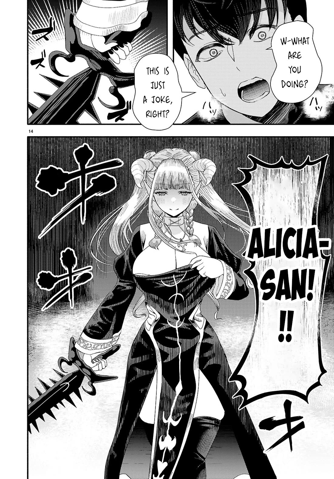 The Devil Kisses the Rosary Chapter 7 page 15 - Chapter 7