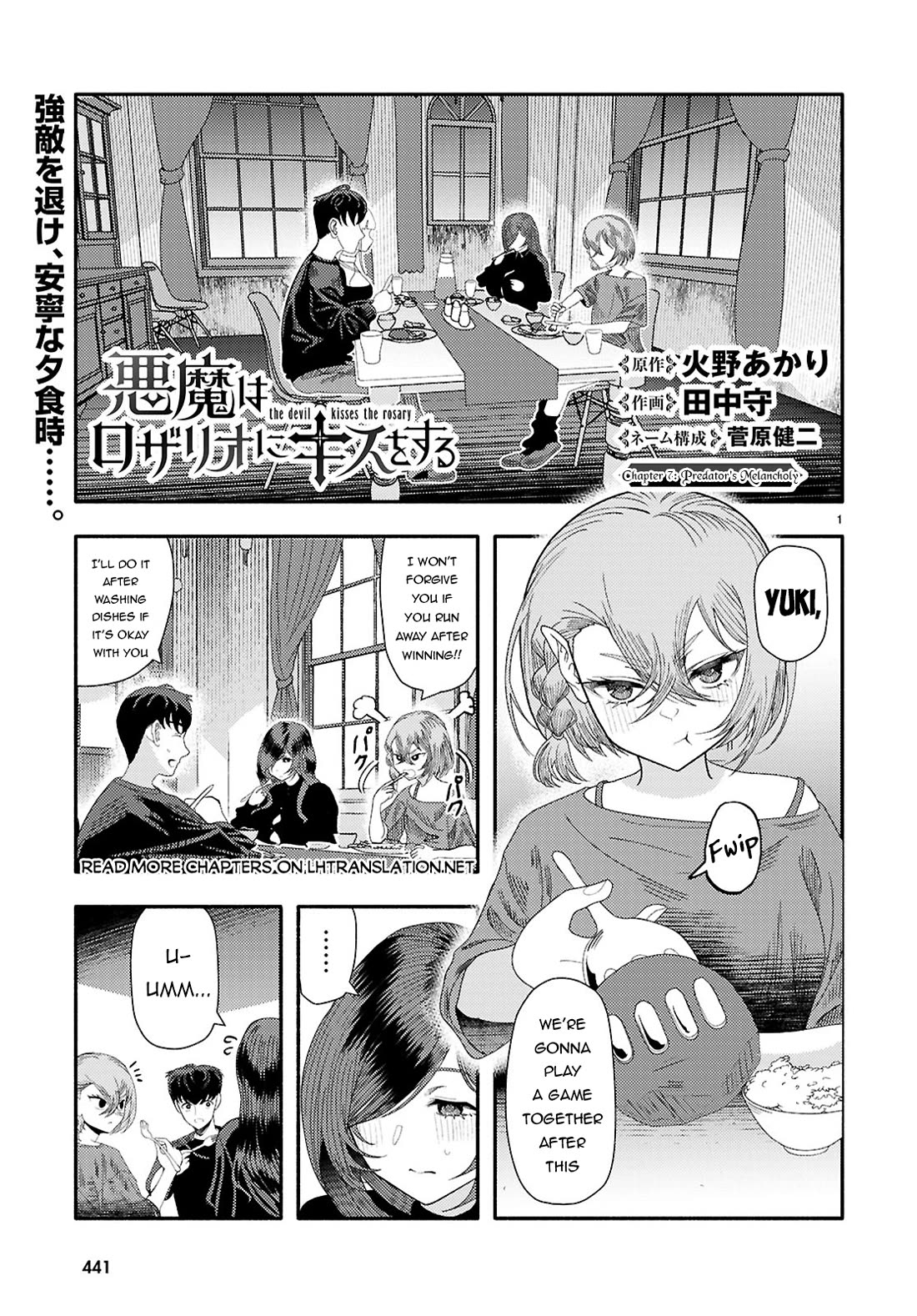 The Devil Kisses the Rosary Chapter 7 page 2 - Chapter 7