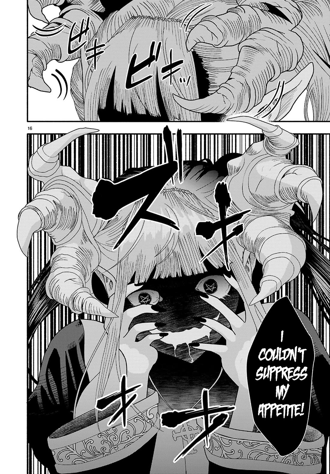 The Devil Kisses the Rosary Chapter 8 page 17 - Chapter 8