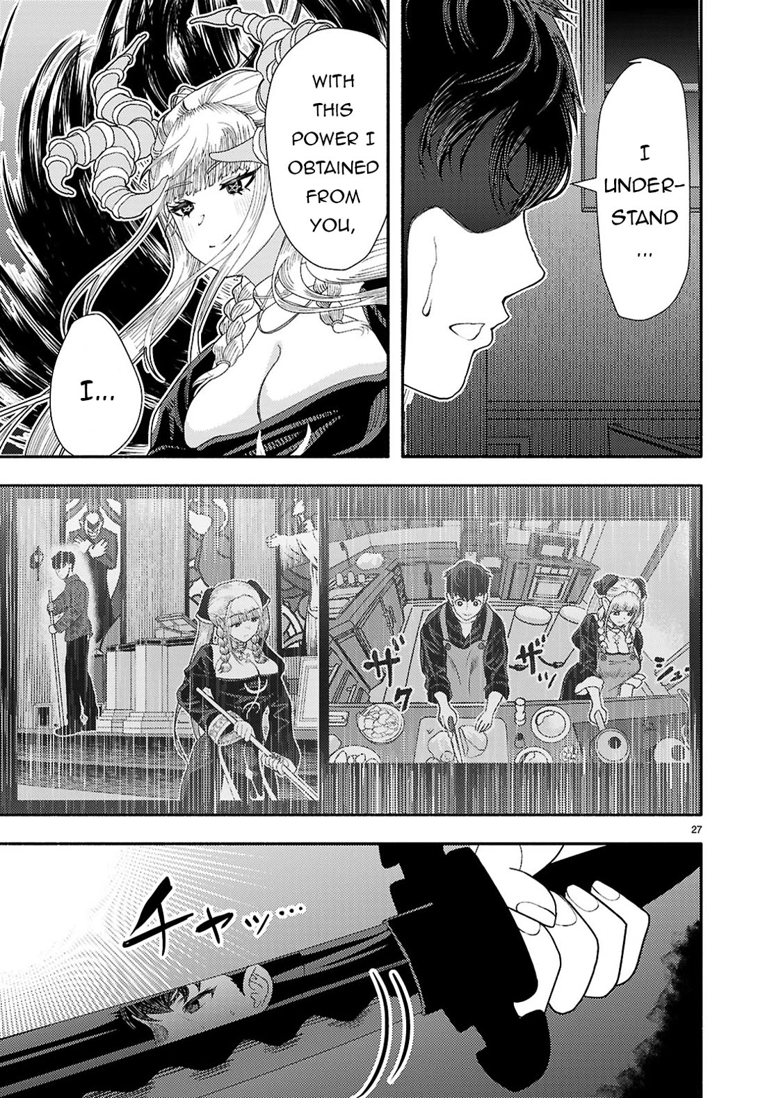 The Devil Kisses the Rosary Chapter 8 page 27 - Chapter 8