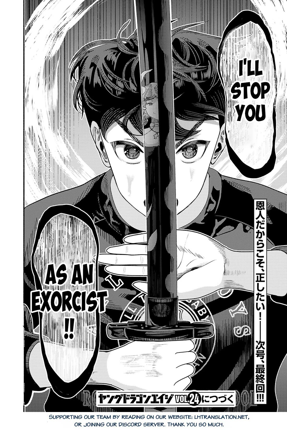 The Devil Kisses the Rosary Chapter 8 page 28 - Chapter 8