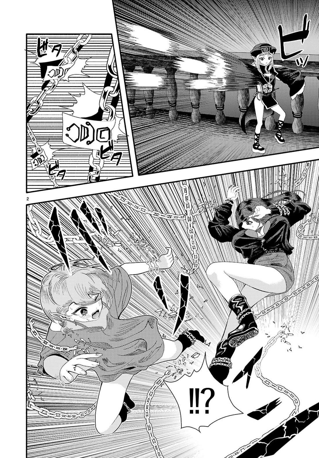 The Devil Kisses the Rosary Chapter 8 page 3 - Chapter 8