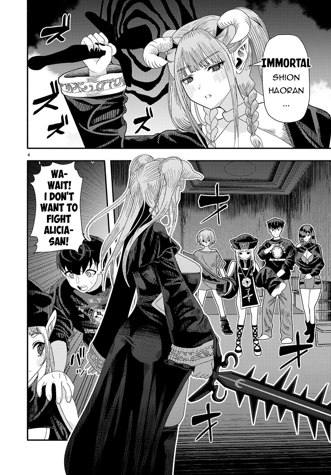 The Devil Kisses the Rosary Chapter 8 page 5 - Chapter 8
