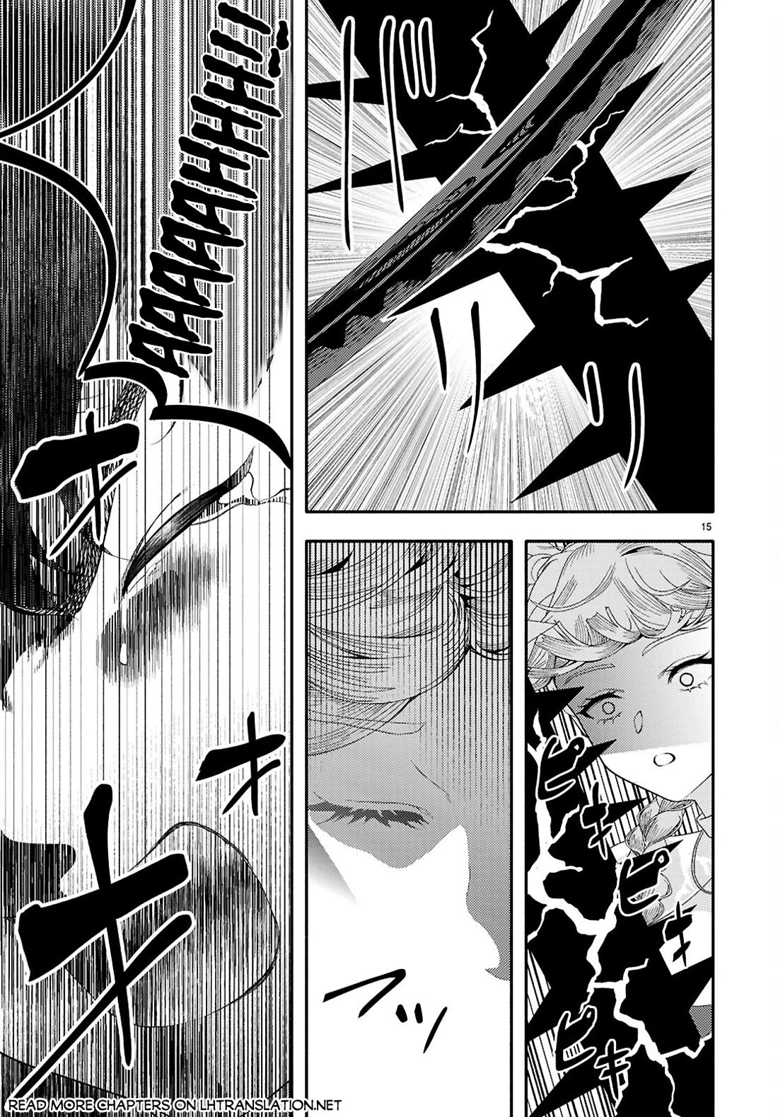 The Devil Kisses the Rosary Chapter 9 page 16 - Chapter 9 [END]