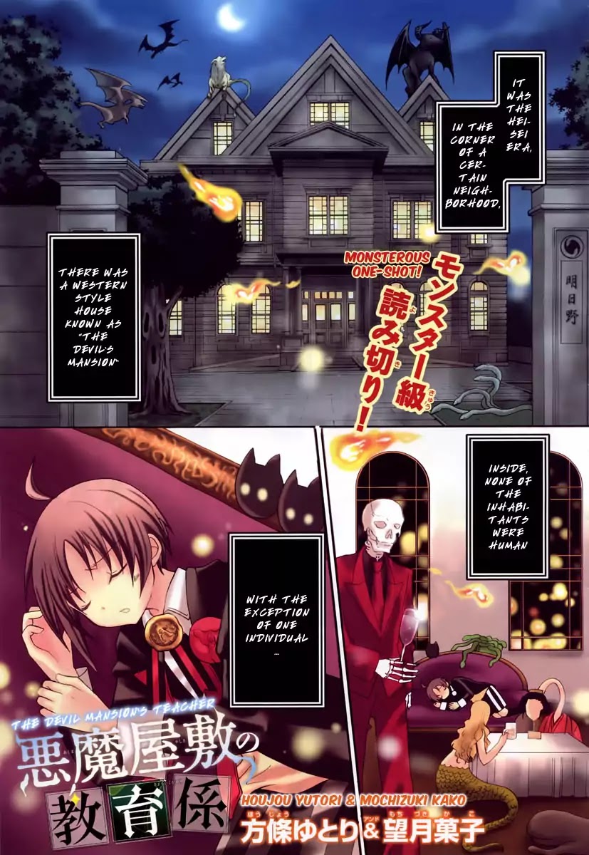 The Devil Mansion’s Teacher Chapter 0 page 2 - Chapter 0: Oneshot