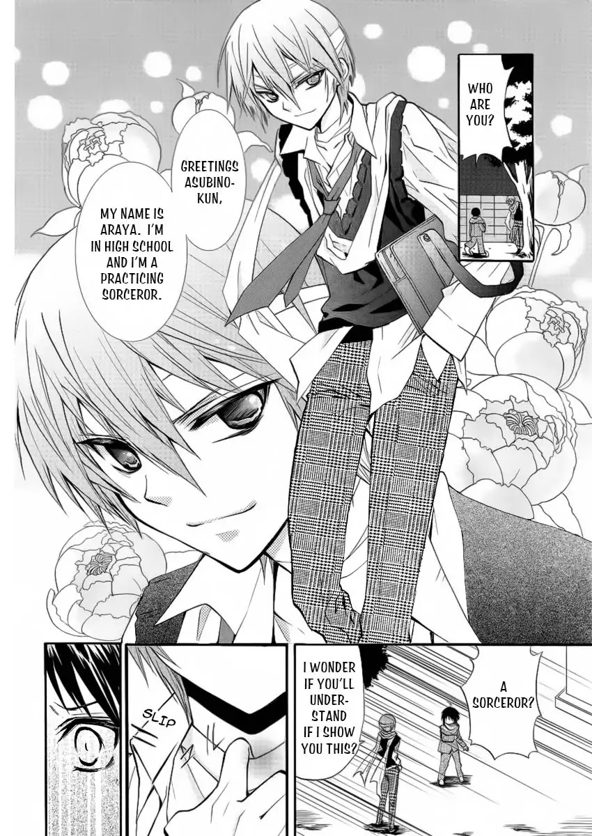 The Devil Mansion’s Teacher Chapter 0 page 27 - Chapter 0: Oneshot