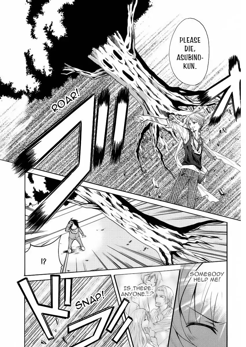 The Devil Mansion’s Teacher Chapter 0 page 32 - Chapter 0: Oneshot
