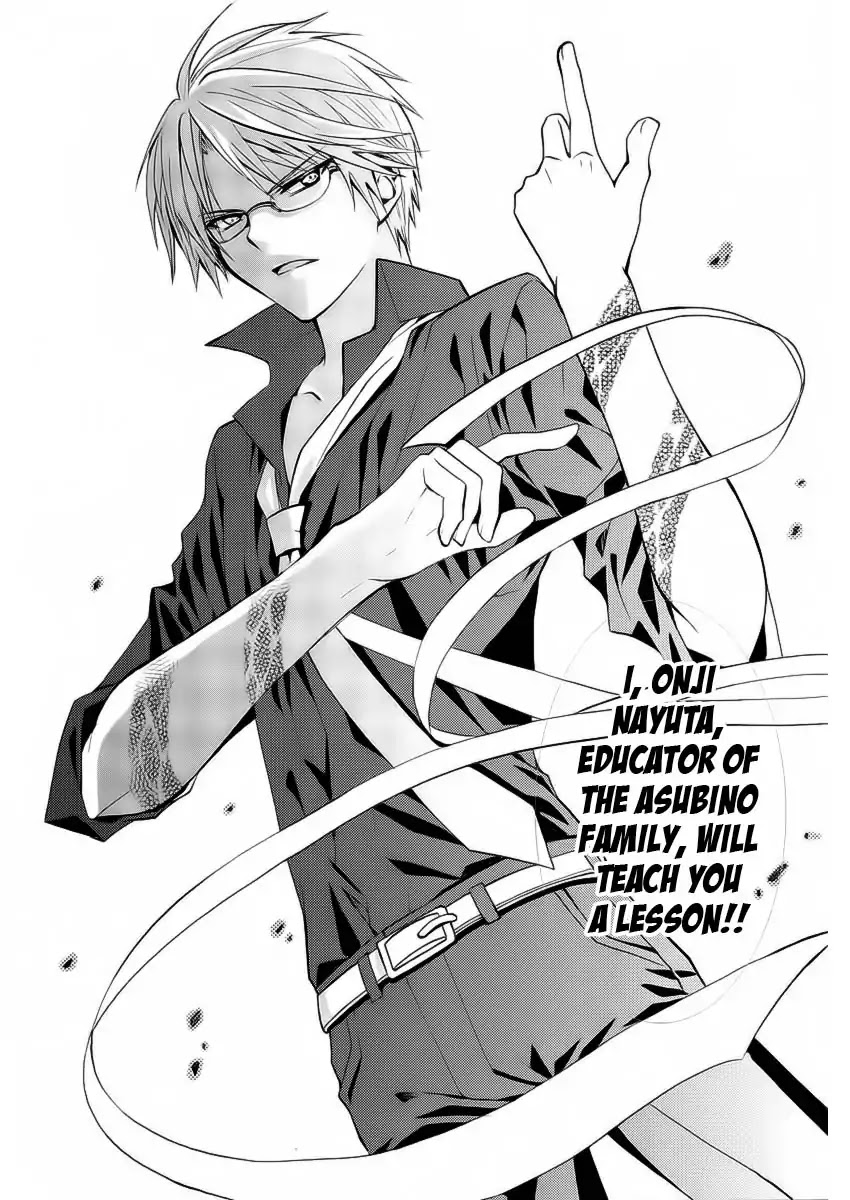 The Devil Mansion’s Teacher Chapter 0 page 34 - Chapter 0: Oneshot