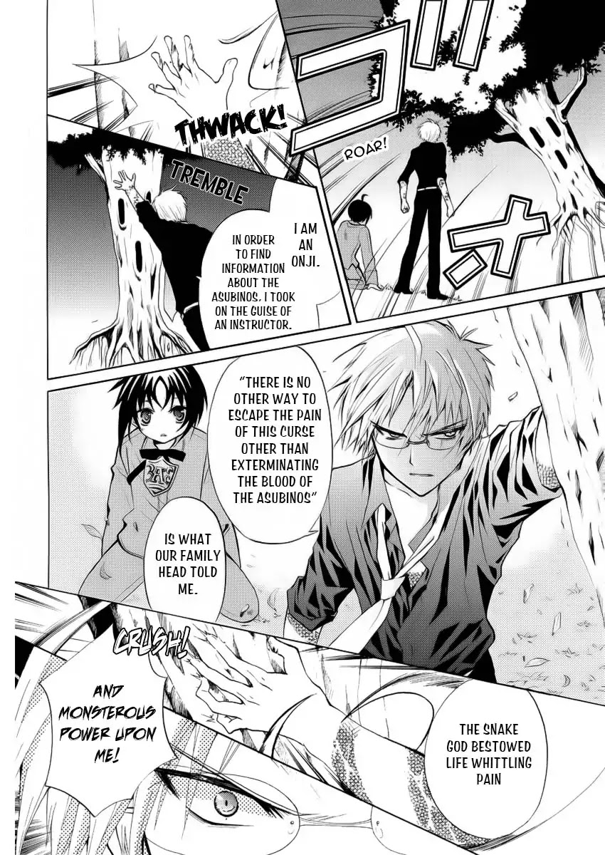 The Devil Mansion’s Teacher Chapter 0 page 35 - Chapter 0: Oneshot