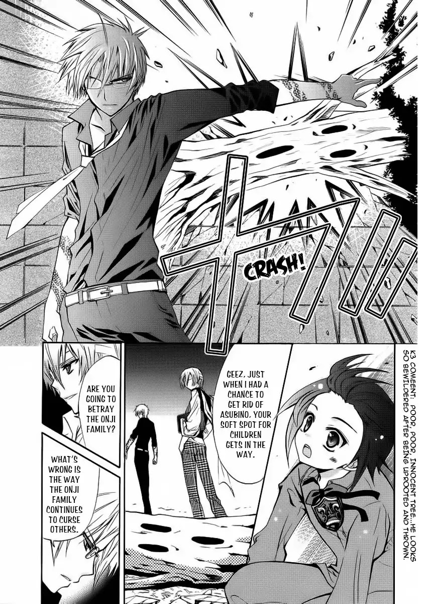 The Devil Mansion’s Teacher Chapter 0 page 36 - Chapter 0: Oneshot