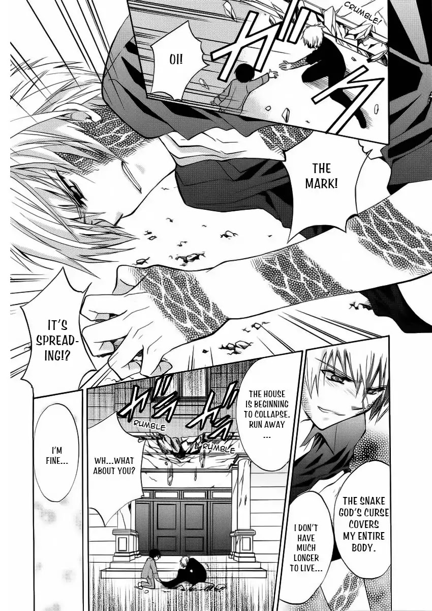 The Devil Mansion’s Teacher Chapter 0 page 39 - Chapter 0: Oneshot