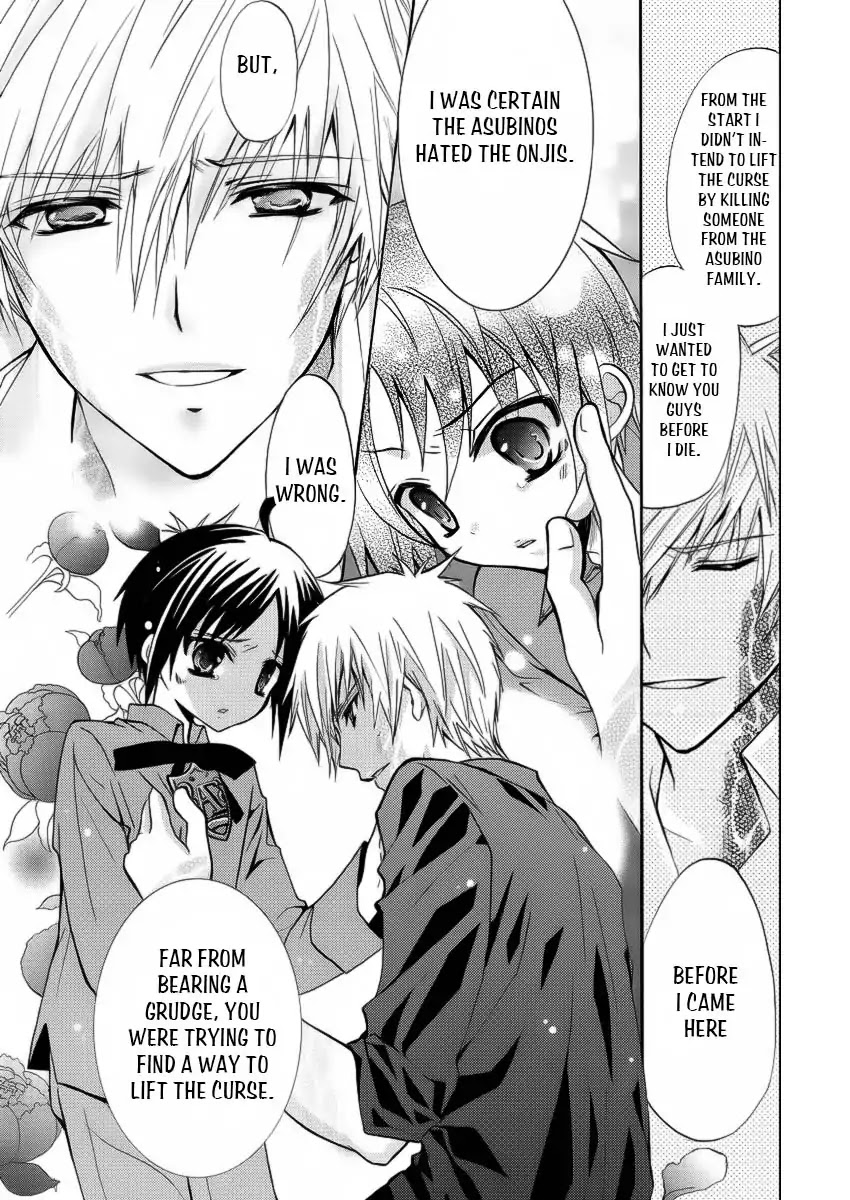 The Devil Mansion’s Teacher Chapter 0 page 40 - Chapter 0: Oneshot