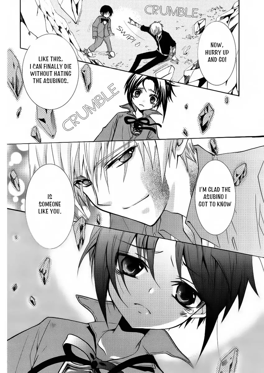 The Devil Mansion’s Teacher Chapter 0 page 41 - Chapter 0: Oneshot