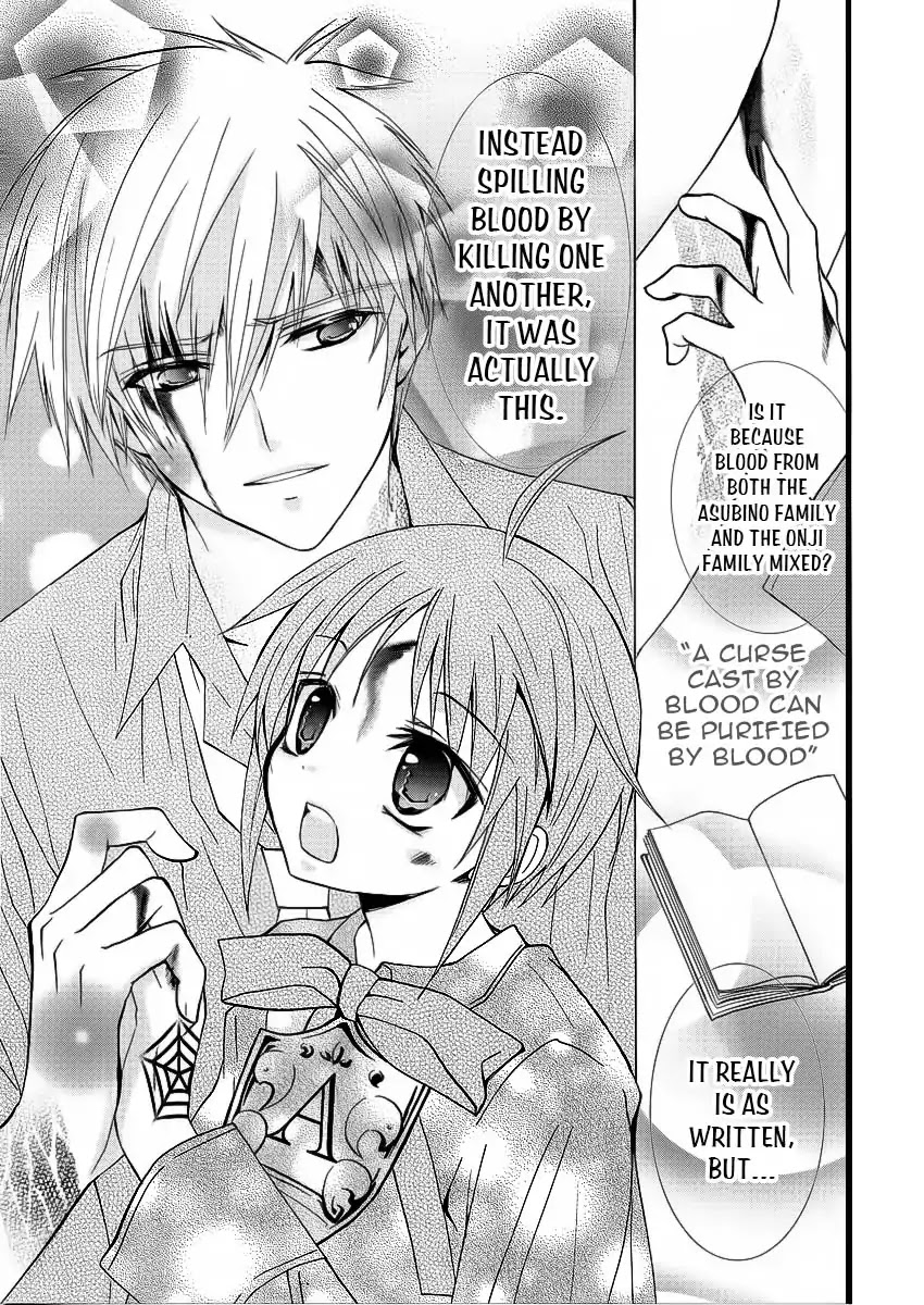 The Devil Mansion’s Teacher Chapter 0 page 44 - Chapter 0: Oneshot