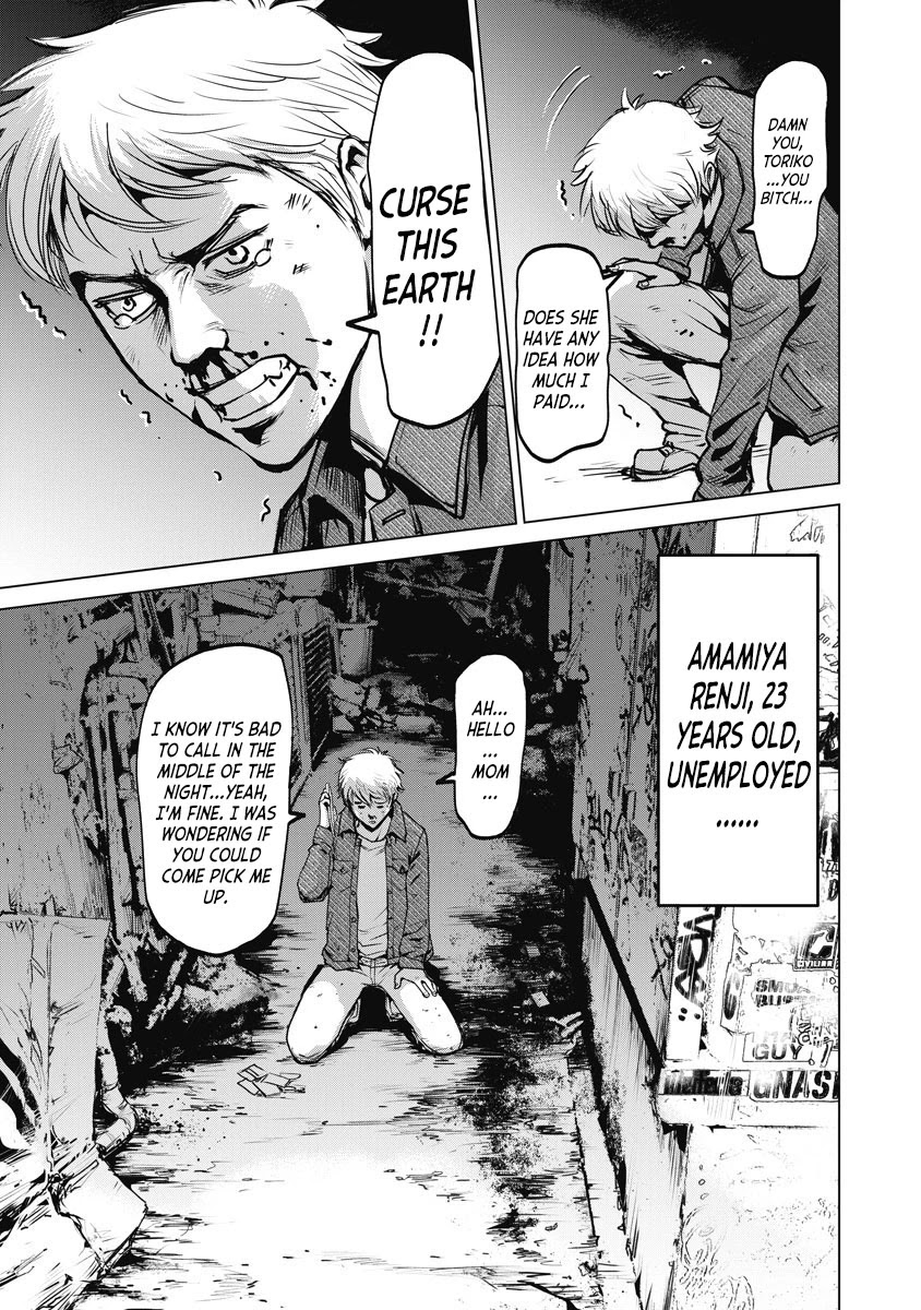 The Devil of the Gods Chapter 1 page 12 - Chapter 1: I saw the Devil
