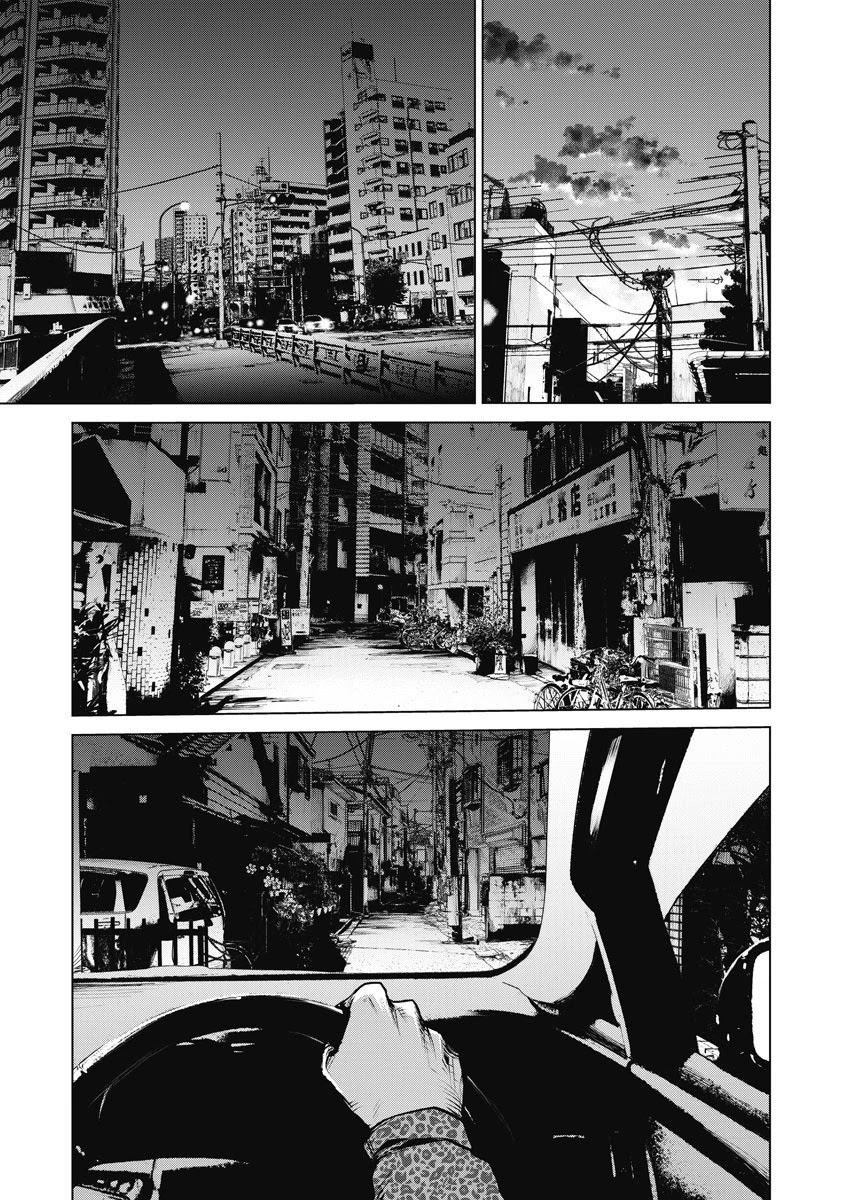 The Devil of the Gods Chapter 1 page 16 - Chapter 1: I saw the Devil