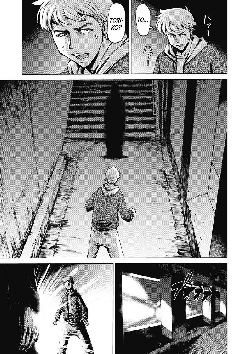 The Devil of the Gods Chapter 1 page 24 - Chapter 1: I saw the Devil