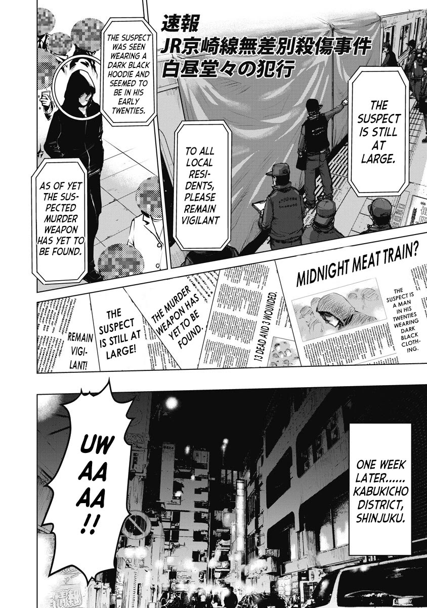 The Devil of the Gods Chapter 1 page 9 - Chapter 1: I saw the Devil