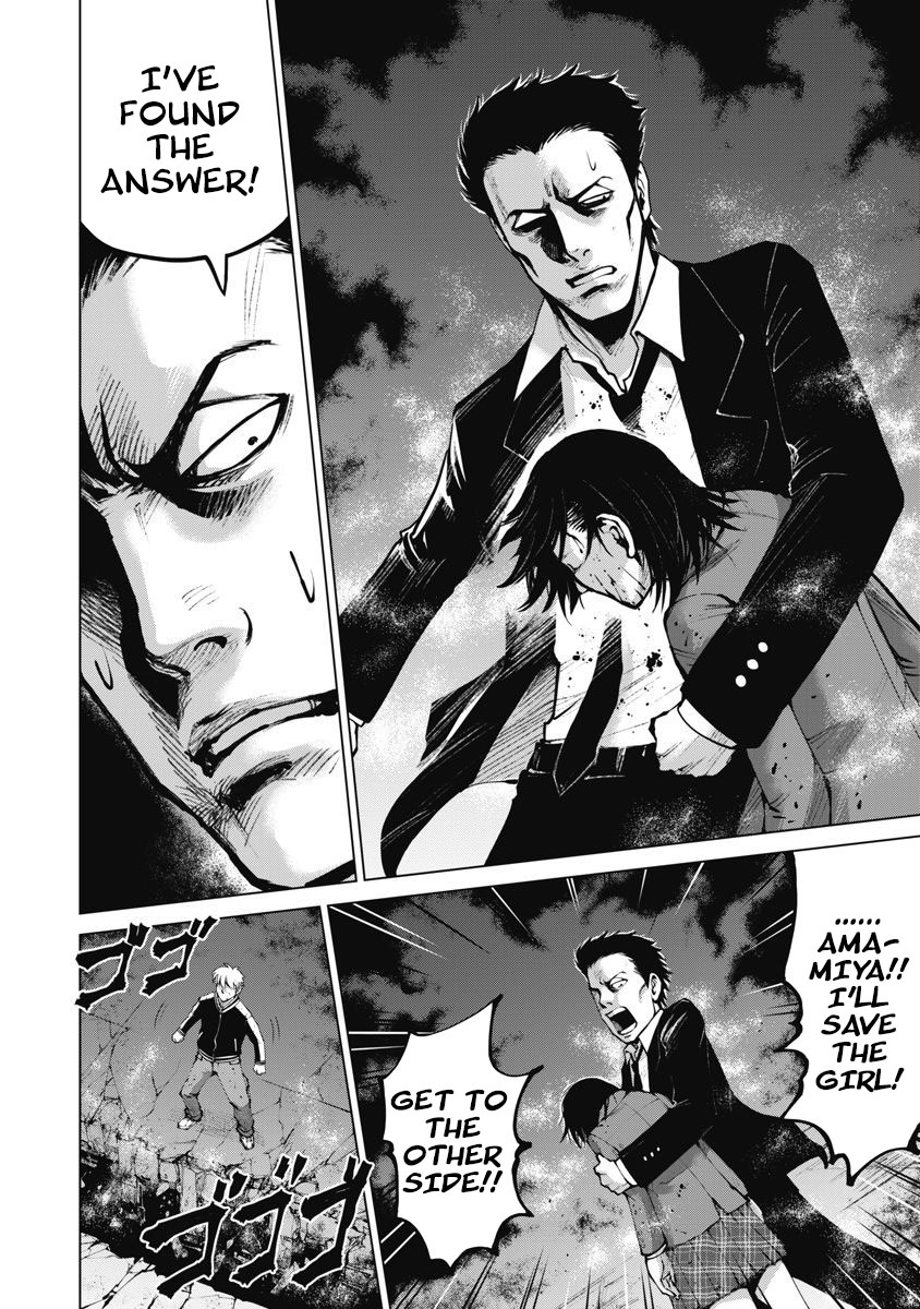 The Devil of the Gods Chapter 10 page 18 - Chapter 10: Apocalypse