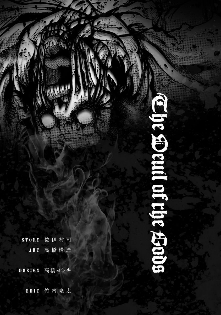 The Devil of the Gods Chapter 10 page 32 - Chapter 10: Apocalypse