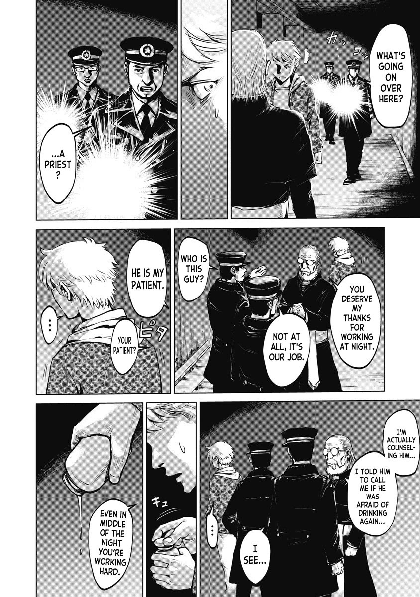 The Devil of the Gods Chapter 2 page 4 - Chapter 2: Transformation