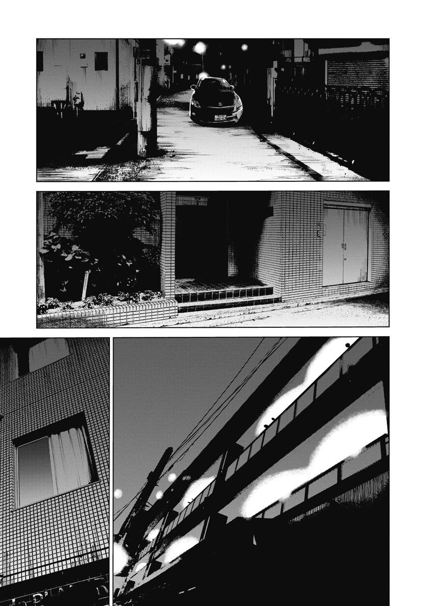 The Devil of the Gods Chapter 2 page 7 - Chapter 2: Transformation
